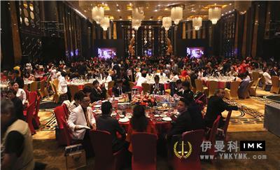 2017 New Year Charity Gala of Shenzhen Lions Club was held news 图1张